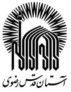 استان قدس رضوی